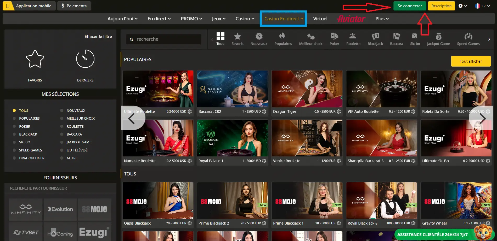 Fonctionnalités clés de l’Afropari app Fonctionnalités clés de l’Afropari app